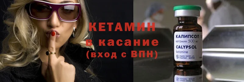 КЕТАМИН ketamine  дарк нет состав  Бутурлиновка  купить наркотики цена  MEGA рабочий сайт 