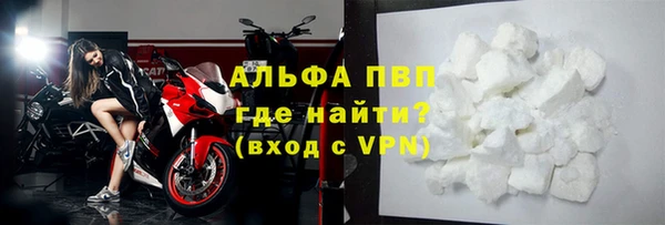 альфа пвп VHQ Алексеевка