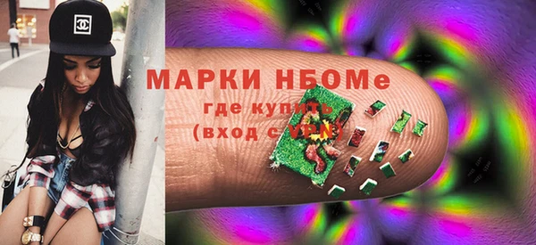 MDMA Premium VHQ Алзамай